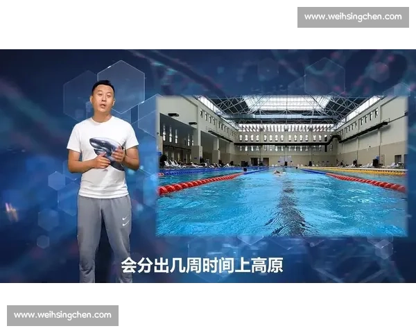 科学化体育训练方法与运动员竞技能力全面提升策略研究