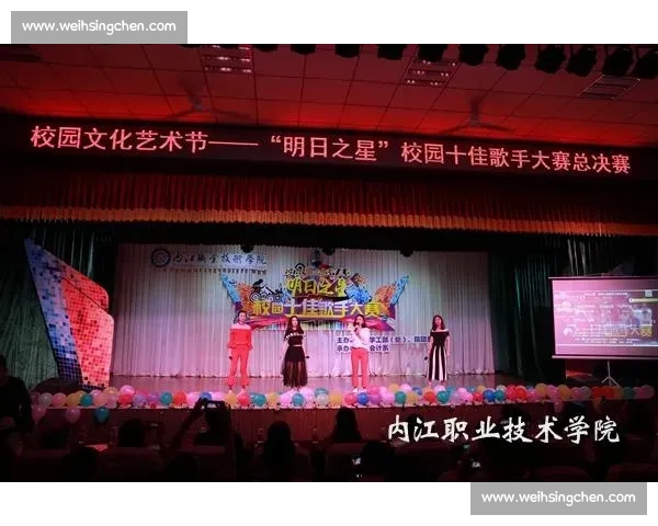 世纪之星演讲比赛：展现才华与智慧的舞台，点燃梦想的火花