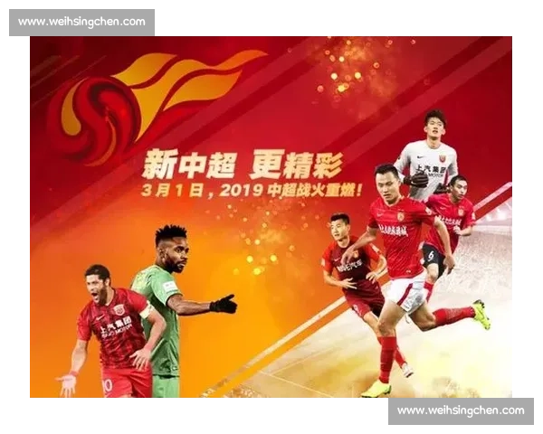 今晚焦点对决恒大赛程公布球迷热切期待精彩赛事