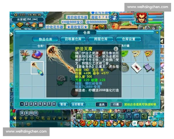 梦幻钓鱼大赛挑战赛全程直播精彩瞬间解析及赛事内幕揭秘