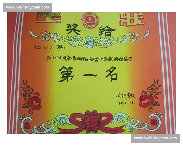 激情燃烧的赛场 我们共同书写辉煌未来的比赛宣言