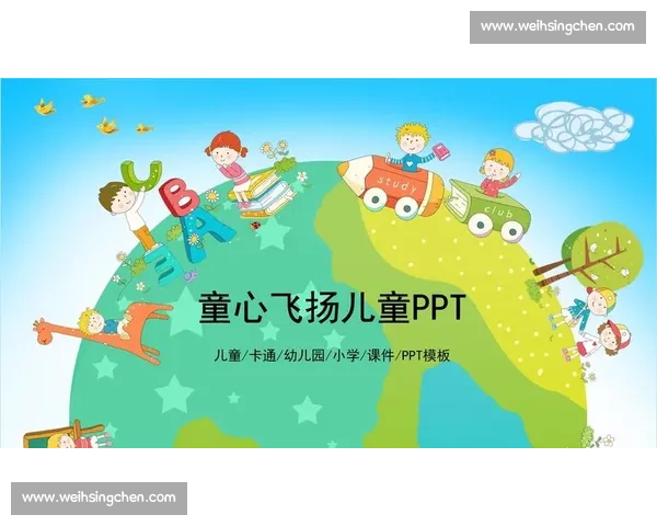 童心飞扬童趣盎然儿童诗歌创作大赛精彩纷呈欢乐无限