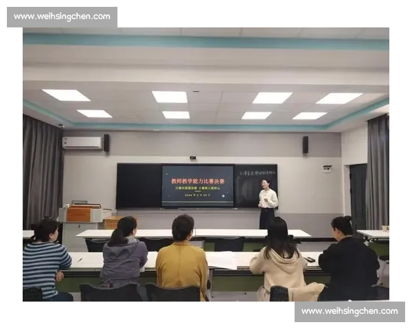 评课比赛：提升教师专业素养与教学技能的全新挑战与实践探索
